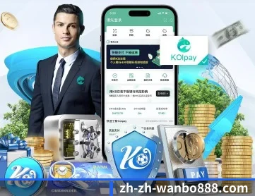 万博娱乐 APP 深度功能